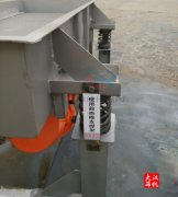 <b>『通知』不銹鋼直線篩已發(fā)貨，江蘇張經(jīng)理請注意查收！</b>
